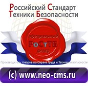 Обзоры схем строповок и складирования грузов в Усть-илимске